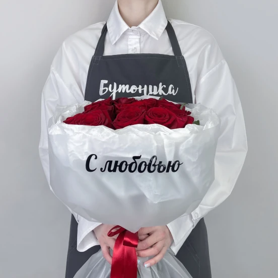 Наклейка "С любовью" к любому букету