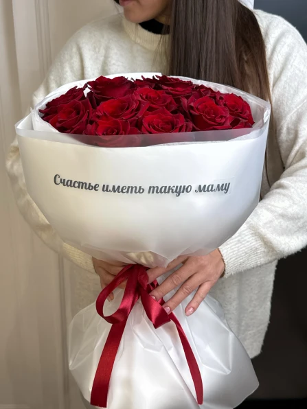 Наклейка "Счастье иметь такую маму" к любому букету